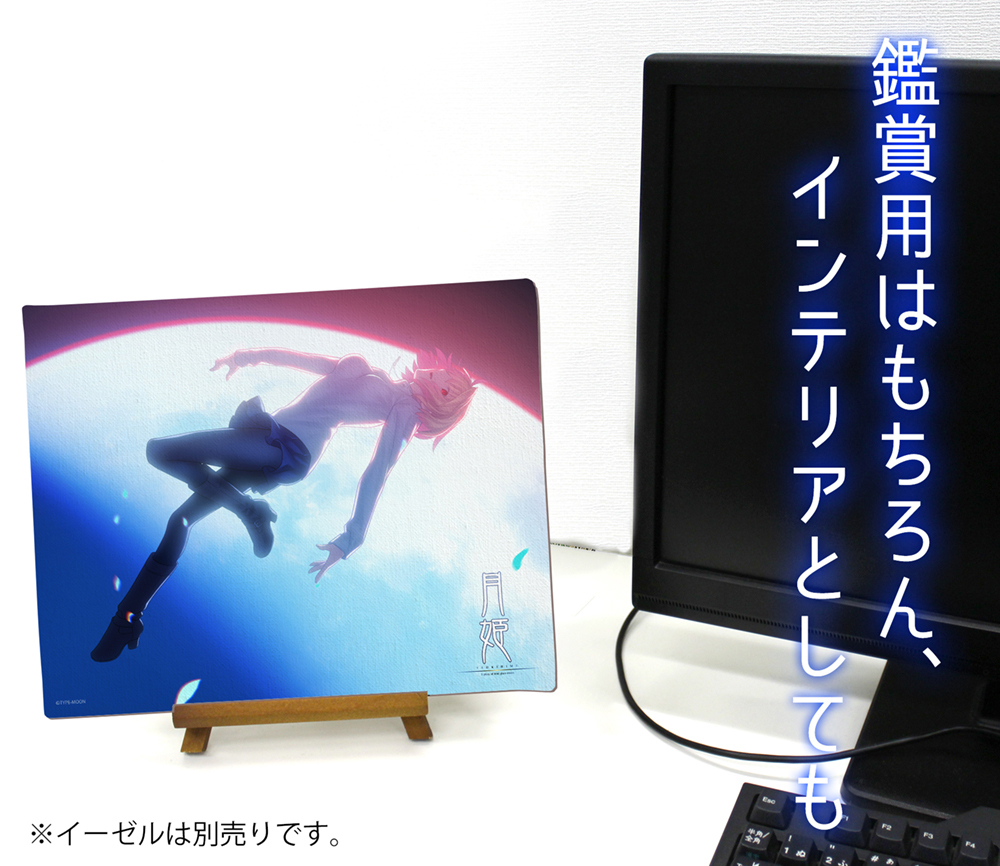 月姫-Apieceofblueglassmoon-F3ｷｬﾝﾊﾞｽｱｰﾄ COSPA 052526