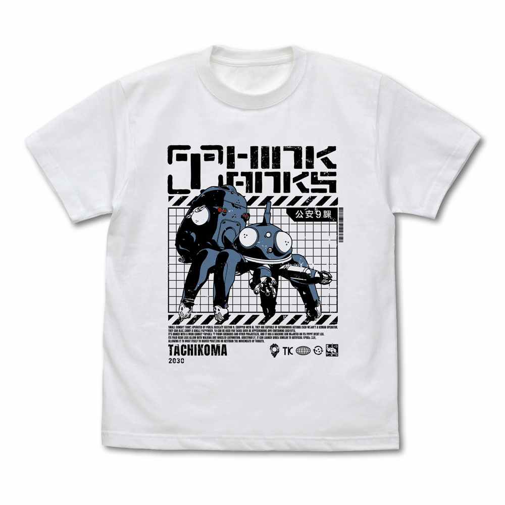 思考戦車ﾀﾁｺﾏTｼｬﾂ/SUMI COSPA 052526