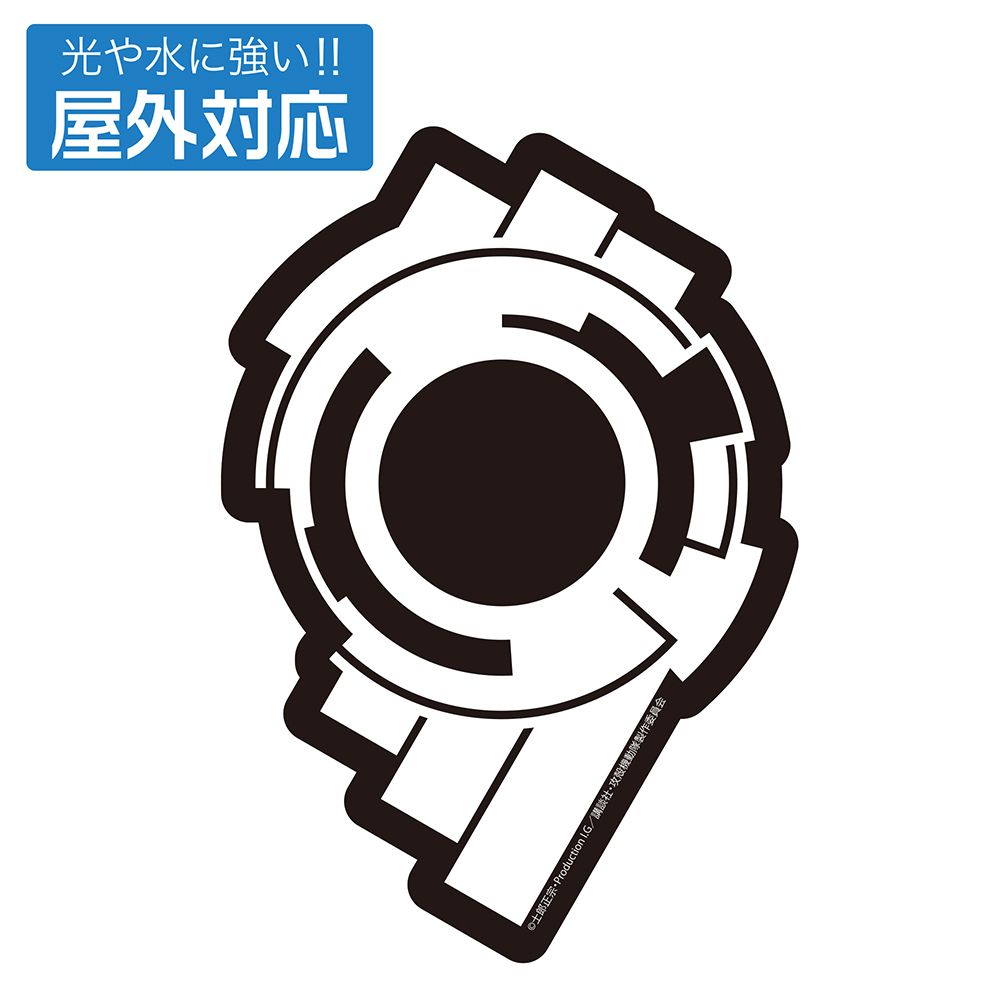 公安9課屋外対応ｽﾃｯｶｰ COSPA 052526