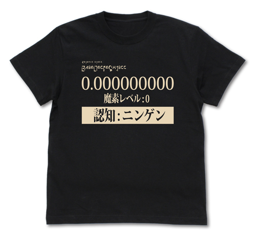 魔素:0ﾆﾝｹﾞﾝに見えるTｼｬﾂ/BLACK COSPA 052526