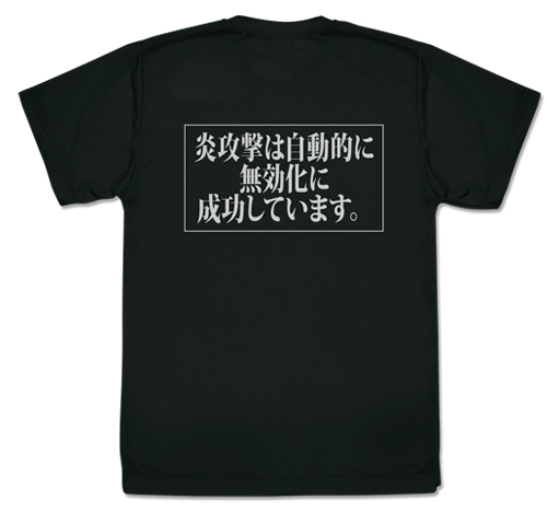 ﾘﾑﾙ様の｢熱変動耐性｣ｽｷﾙﾄﾞﾗｲTｼｬﾂ/BLACK COSPA 052526