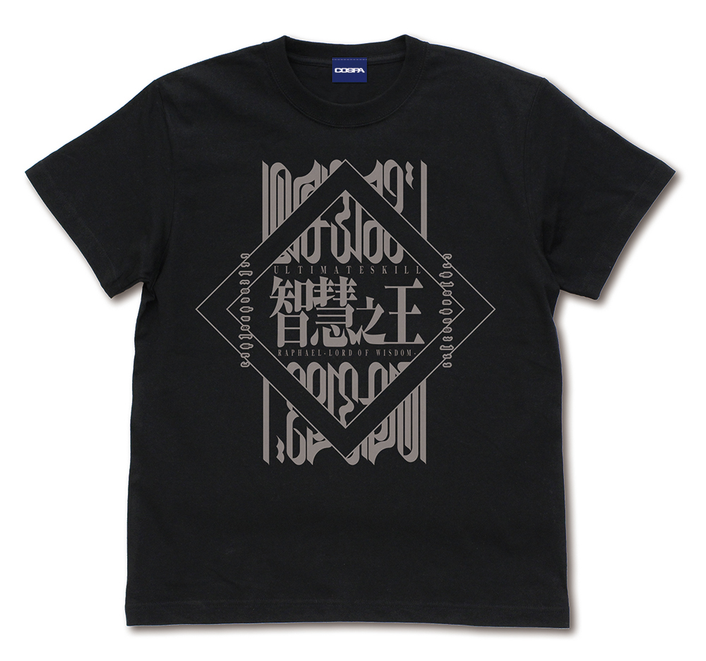 智慧之王(ﾗﾌｧｴﾙ)ｱｲｺﾝTｼｬﾂ/BLACK COSPA 052526
