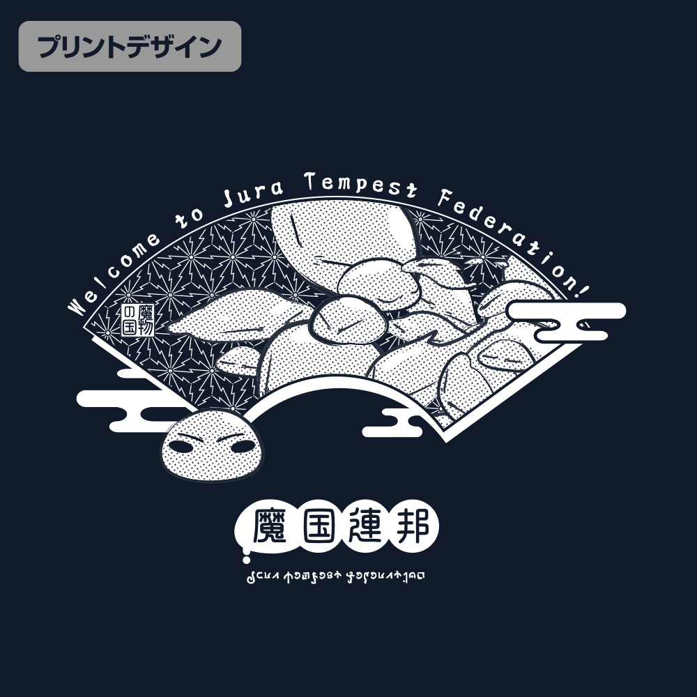 ｢ﾃﾝﾍﾟｽﾄに行ってきました｣お土産ｴｺﾊﾞｯｸﾞ/NAVY COSPA 052526