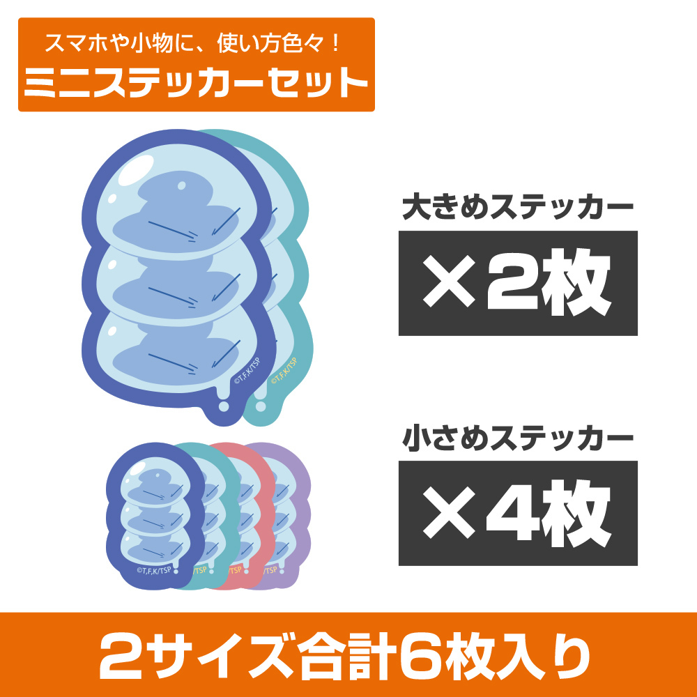 ﾘﾑﾙ様とろ~りﾐﾆｽﾃｯｶｰｾｯﾄ COSPA 052526