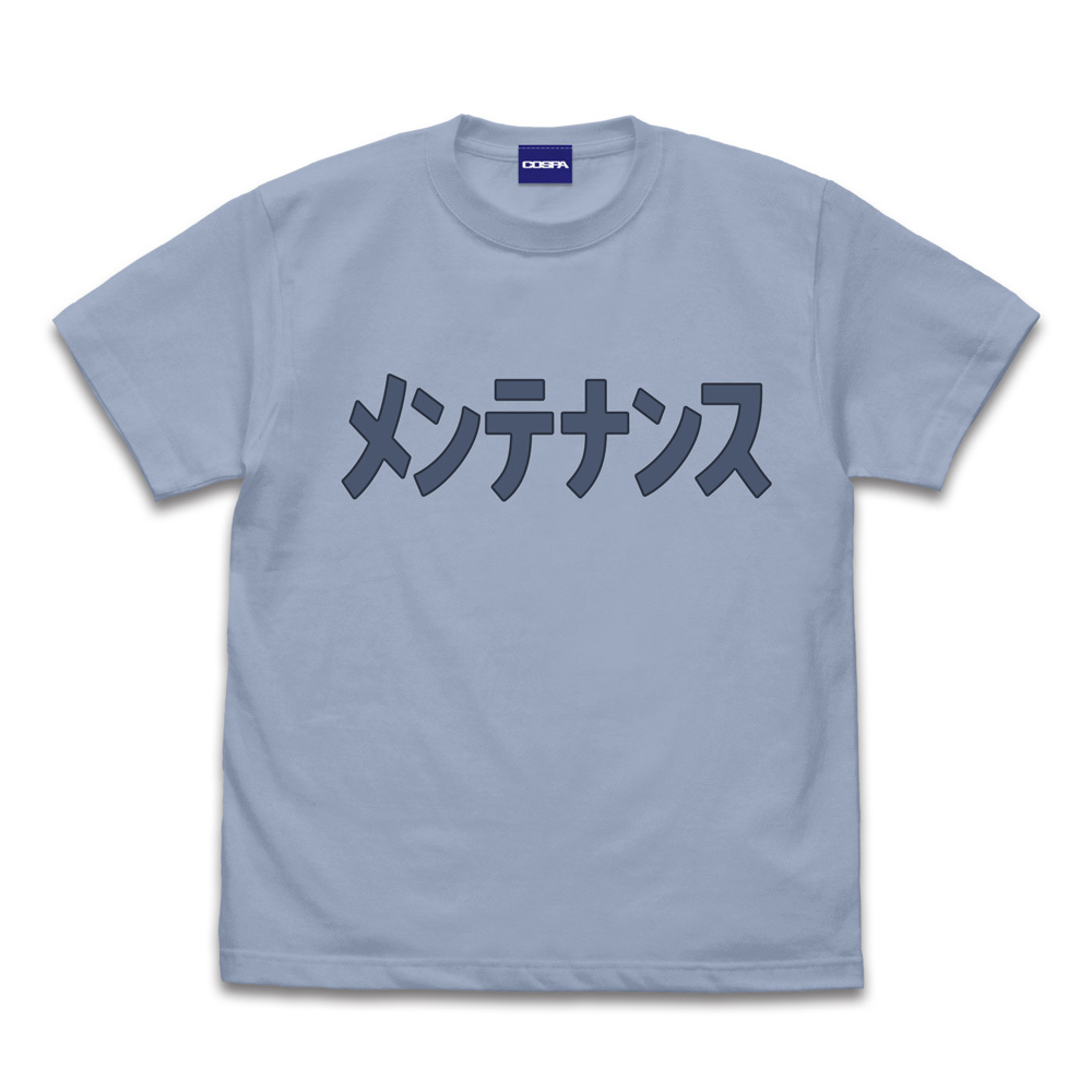 ﾐﾕ･ｶﾄｳのﾒﾝﾃﾅﾝｽTｼｬﾂ/ACIDBLUE COSPA 052526