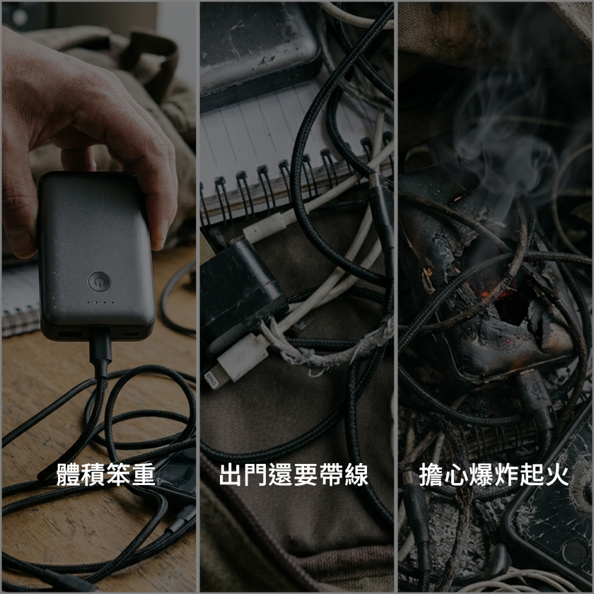極方塊 痛點