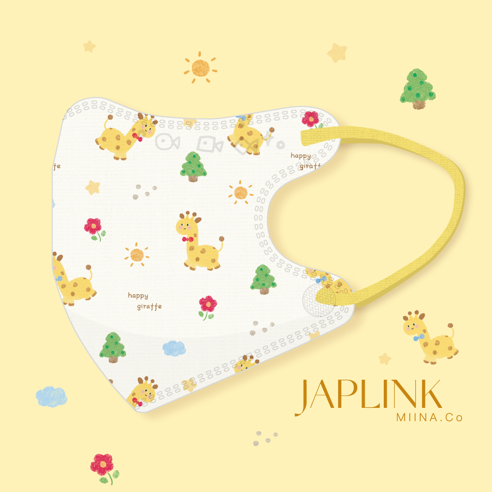 JAPLINK【 VXS 0~3歲 】3D 立體幼童口罩 / 小長頸鹿(開心版)