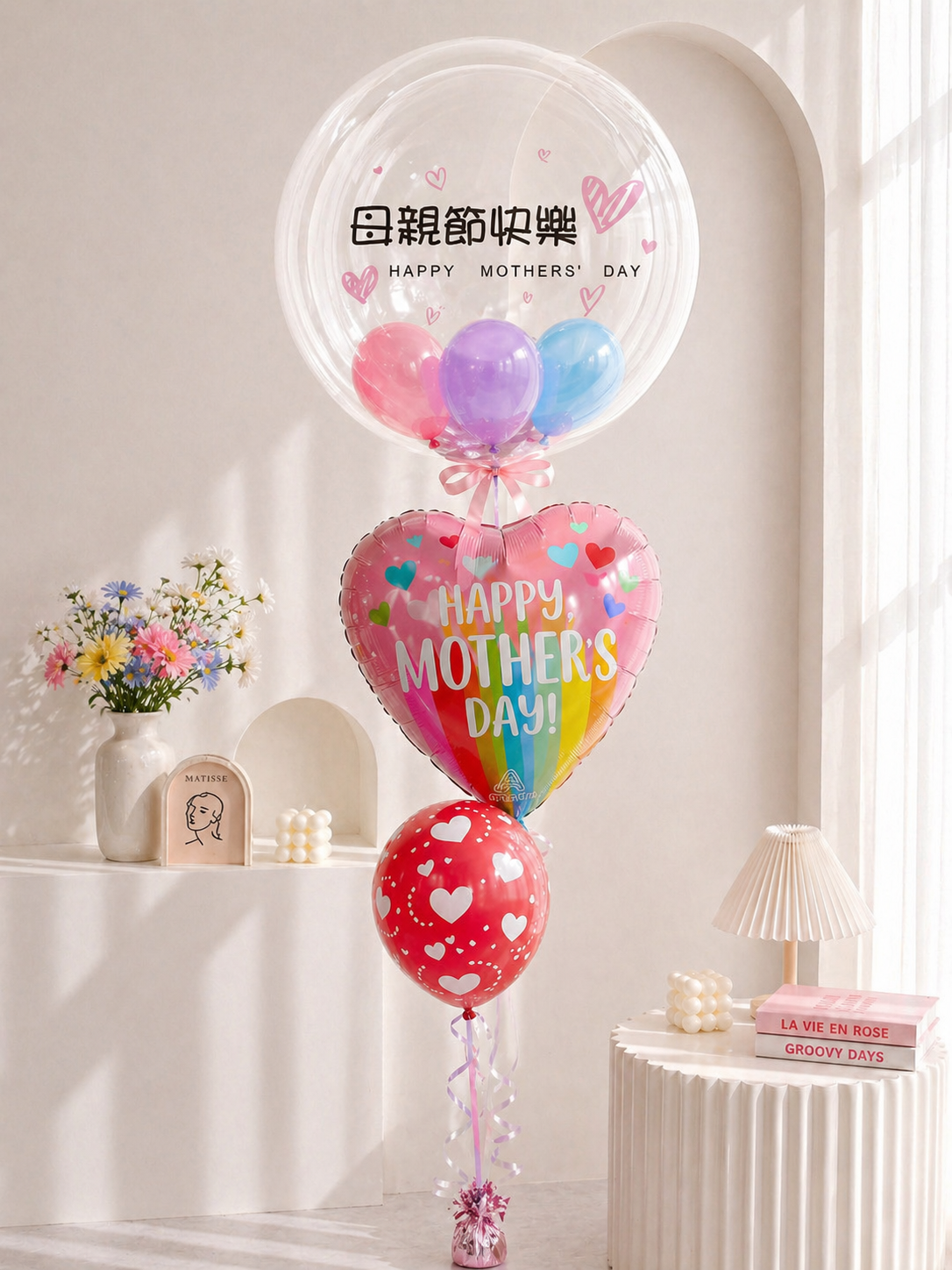 18"彩色條紋母親節