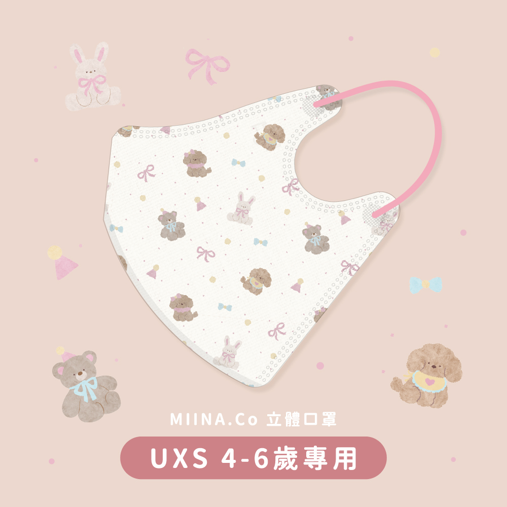 JAPLINK【 UXS 4-6歲 】中／貴賓
