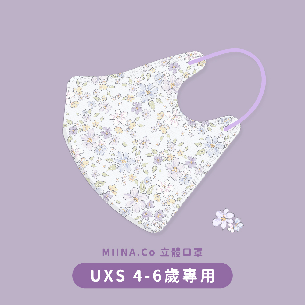 JAPLINK【 UXS 4-6歲 】中／柔紫花
