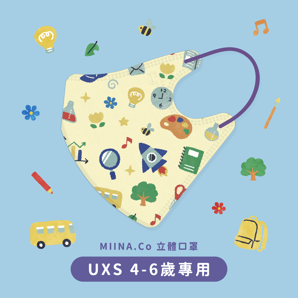 JAPLINK【 UXS 4-6歲 】中／學堂黃