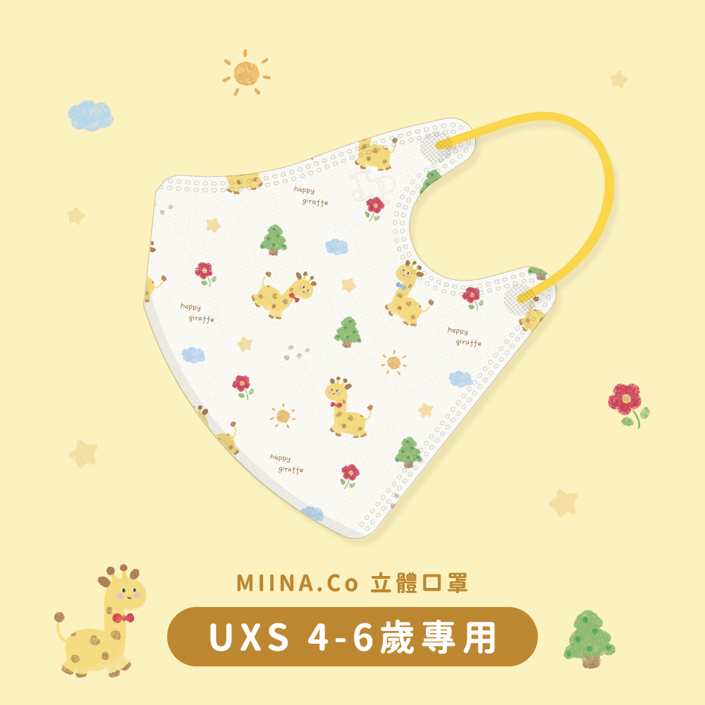 JAPLINK【 UXS 4-6歲 】中／長頸鹿