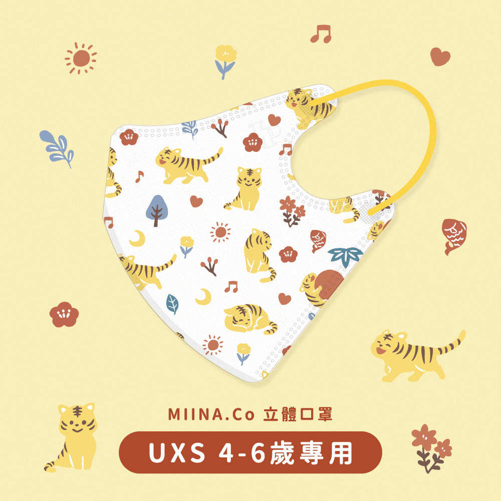 JAPLINK【 UXS 4-6歲 】中／老虎