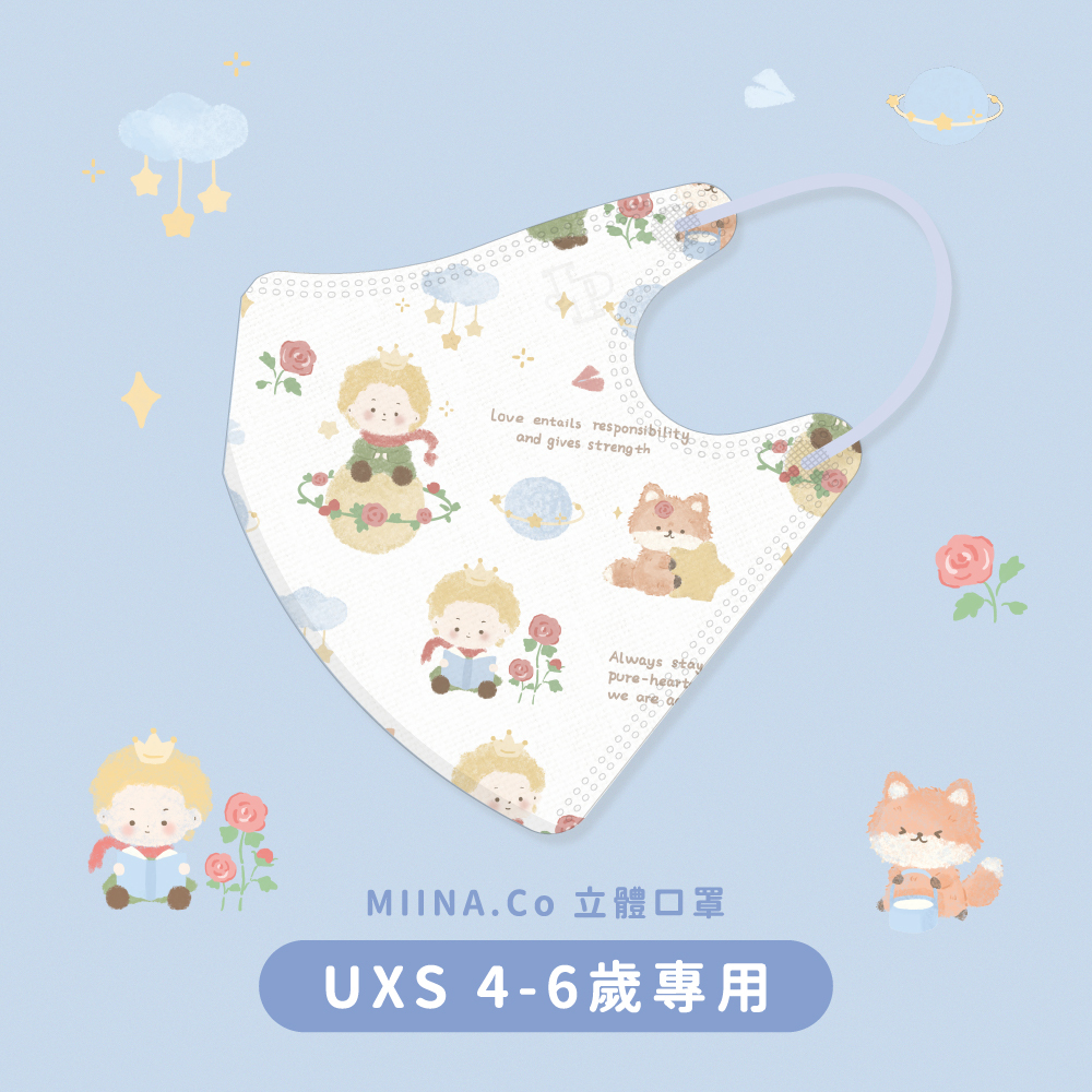 JAPLINK【 UXS 4-6歲 】中／王子