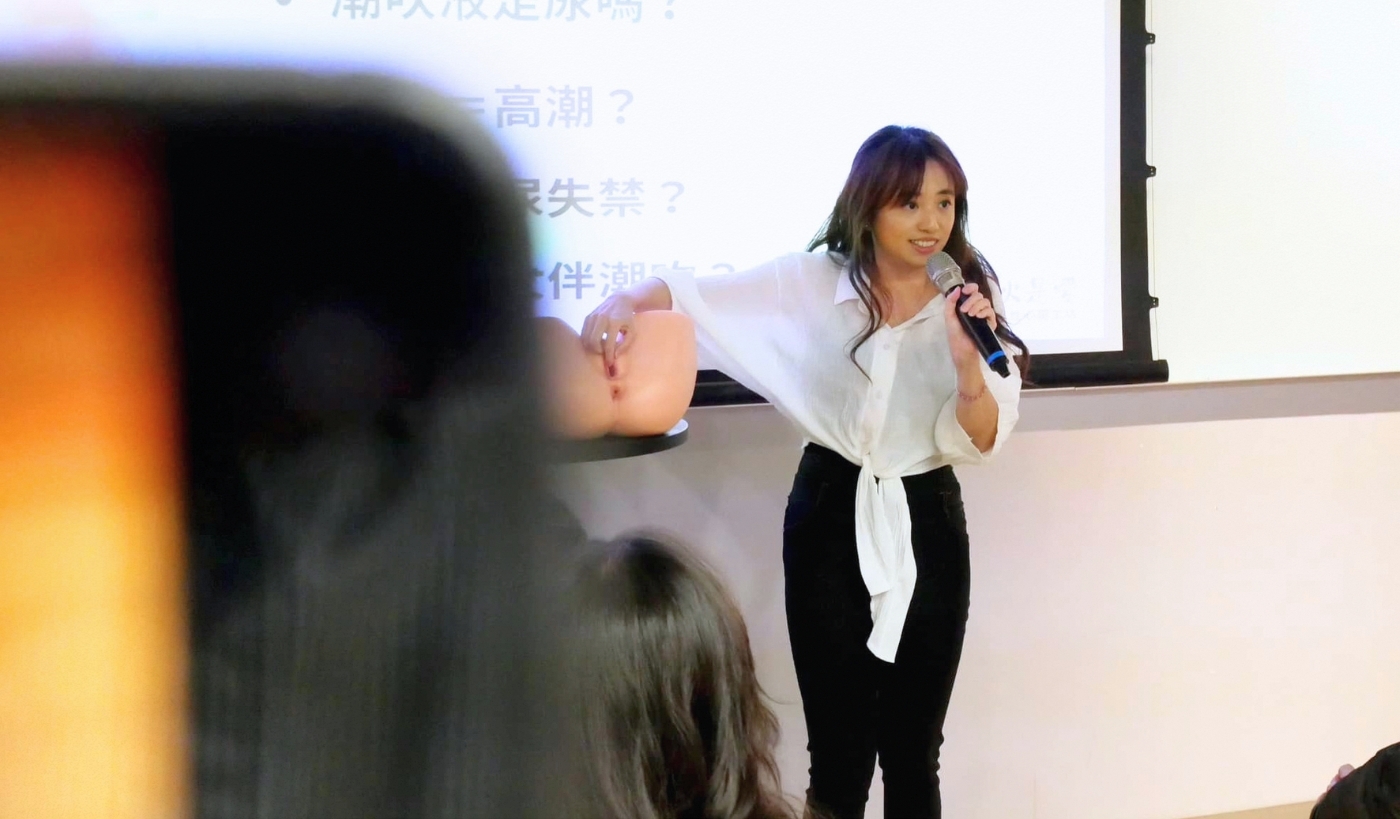 熟女啾啾 情趣用品 性愛老師