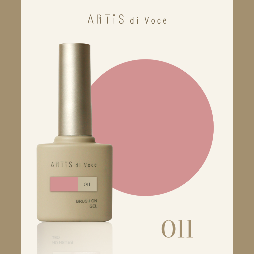 ARTiS di Voce 彩色甲油膠8g 011