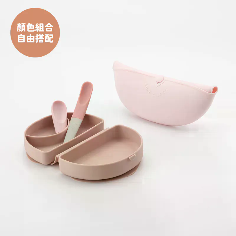 【Miniware 合掌包經典全配組 】第二代 . 新色自由配|矽膠餐具| 外出全配組| 寶寶外出餐具組|