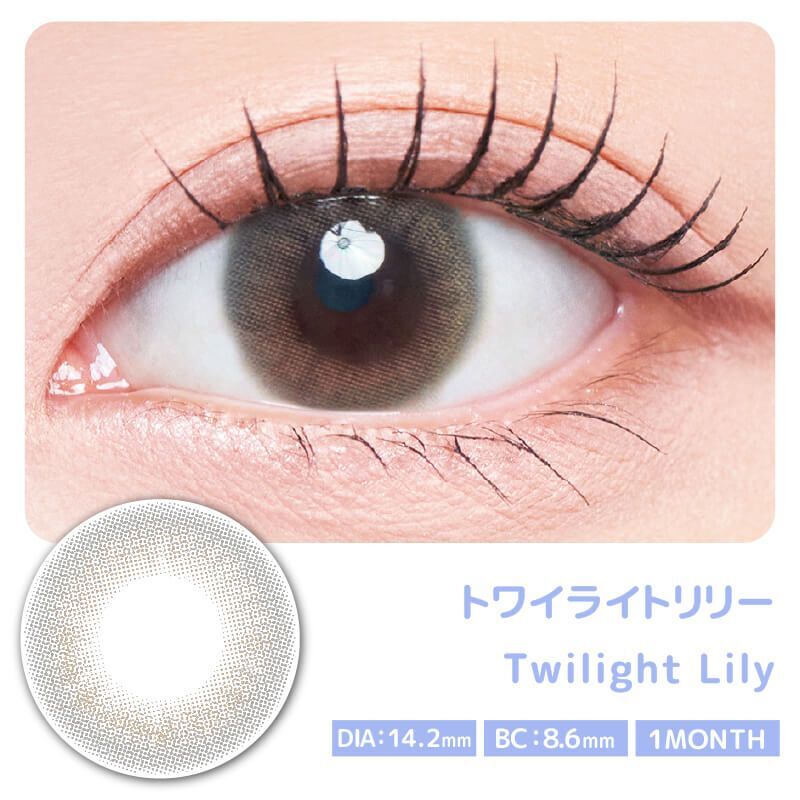 [月拋] MEVILAGE X Twice MINA 1 Monthly Twilight Lily｜彩妝隱形眼鏡｜每盒2片