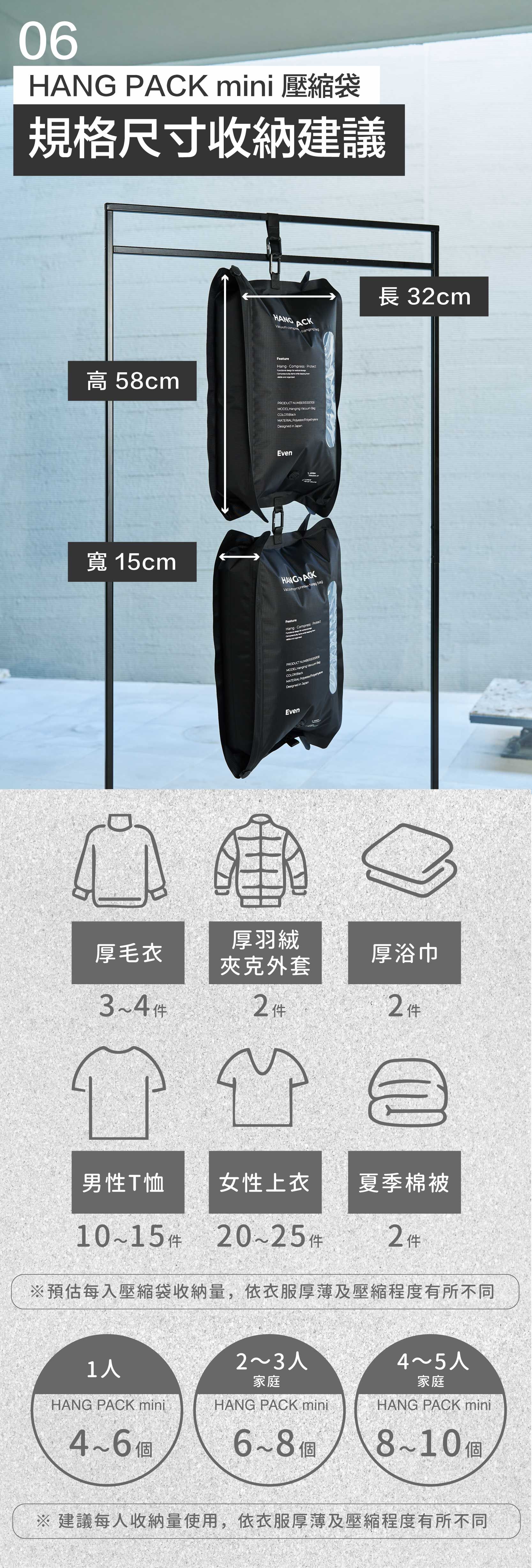 HangPack