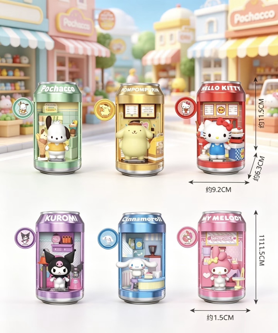 三麗鷗 Sanrio 小汽水甜品商店街系列 盲盒 6款