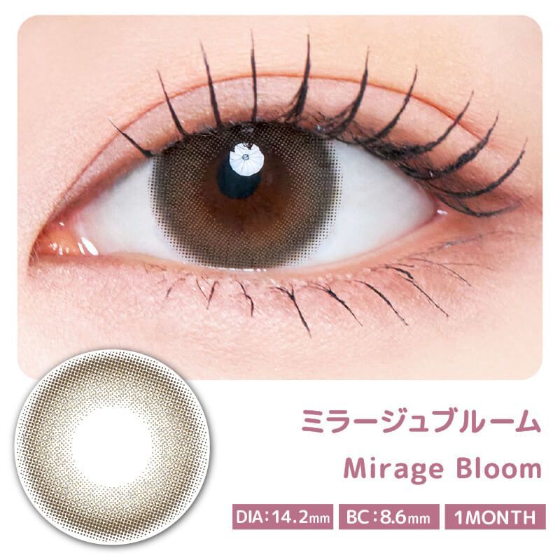 [月拋] RADIRIS X Twice Sana 1 Month Mirage Bloom｜彩妝隱形眼鏡｜每盒2片
