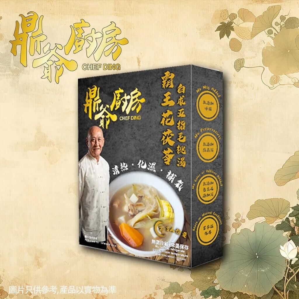 ZN024 霸王花茯苓白朮五指毛桃湯3-4人份量 1KG 室溫 保質期: 12個月