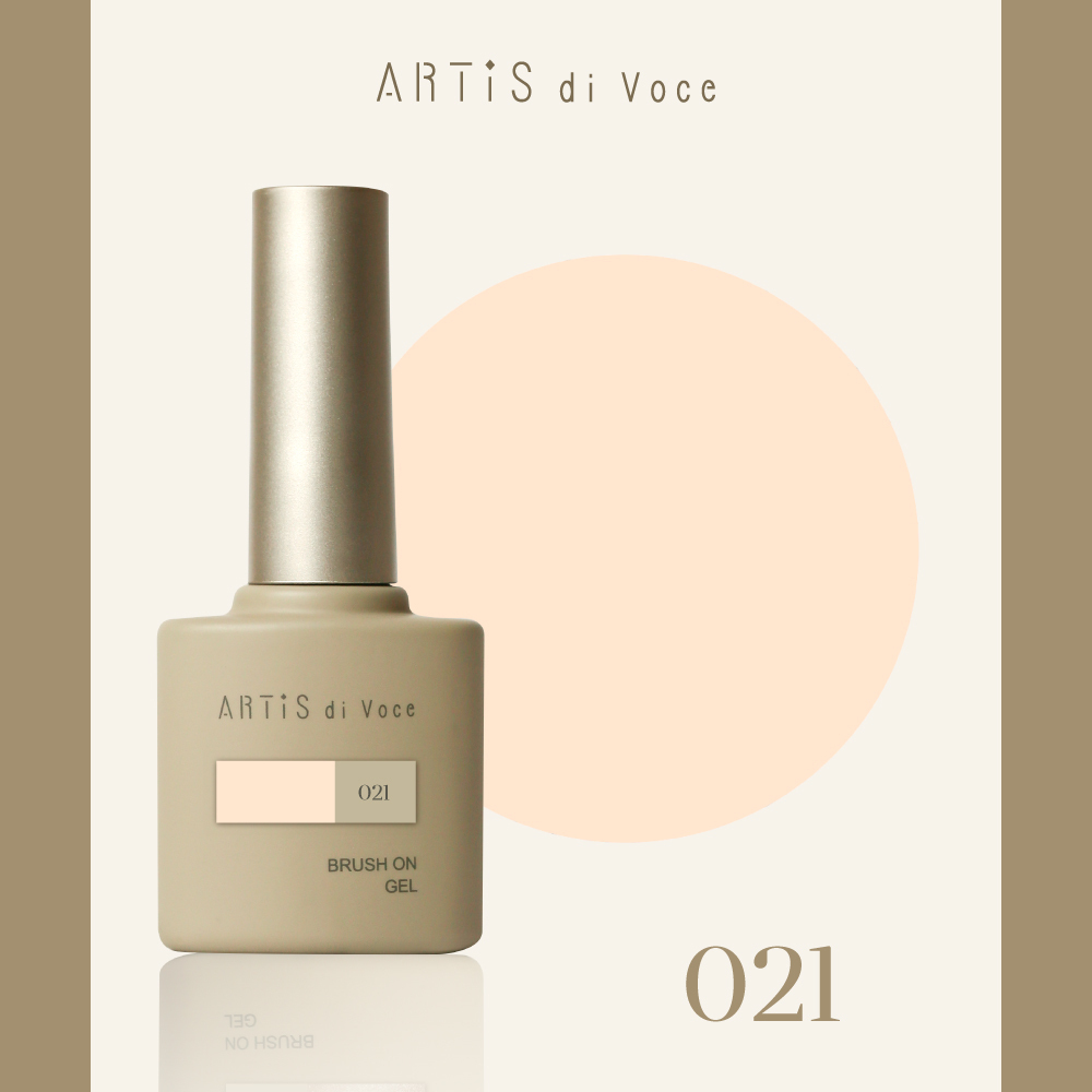 ARTiS di Voce 彩色甲油膠8g 021
