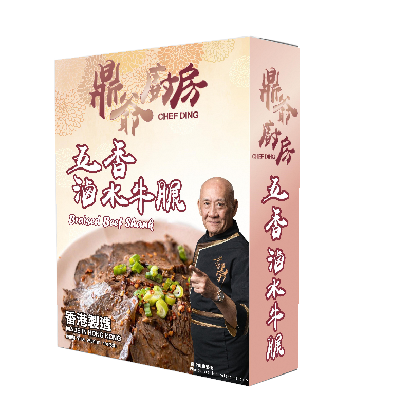 ZN010 鼎爺廚房-港式滷水牛展 約140G -18°C 保質期:1年