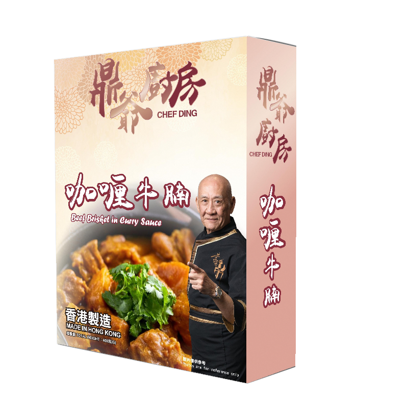 ZN011 鼎爺廚房-咖哩牛腩 約400G -18°C 保質期:1年