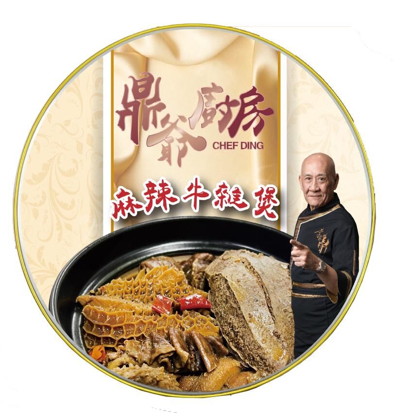 ZN017 麻辣牛雜鍋 (牛草肚、金錢肚、牛肺、牛膀、牛腸) 1.2KG -18°C 保質期:1年