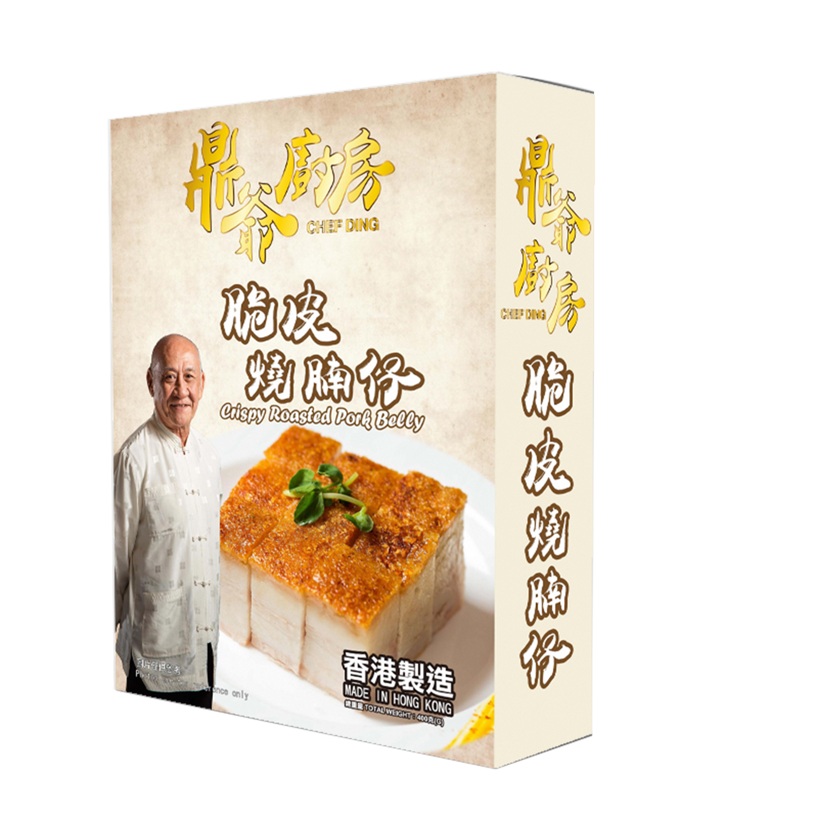 ZN013 鼎爺廚房-脆皮燒腩仔 約400G -18°C 保質期:1年
