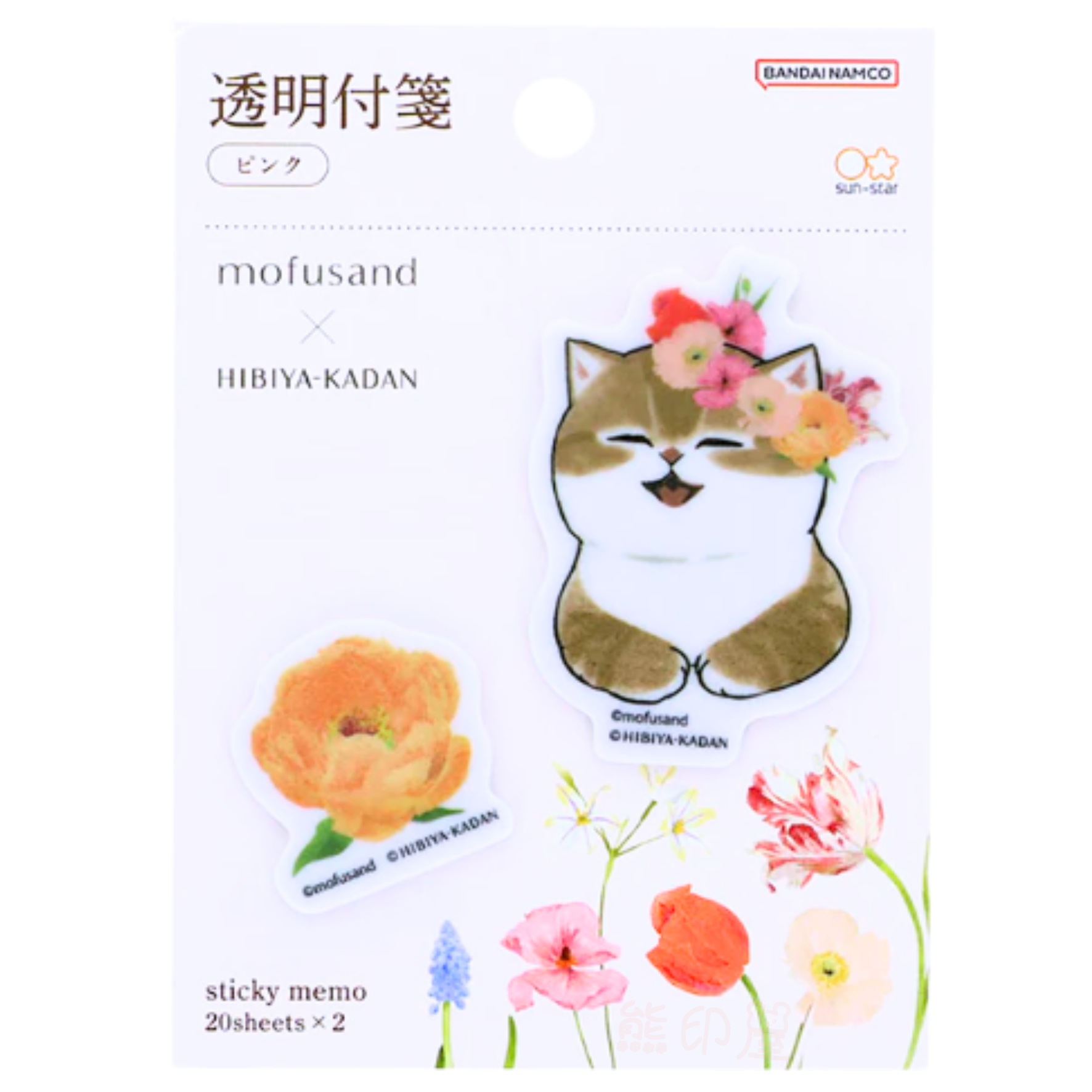 日本Mofusand X 日比谷花壇 半透明便條貼 備忘錄Memo 40枚 日本製 (平行進口)