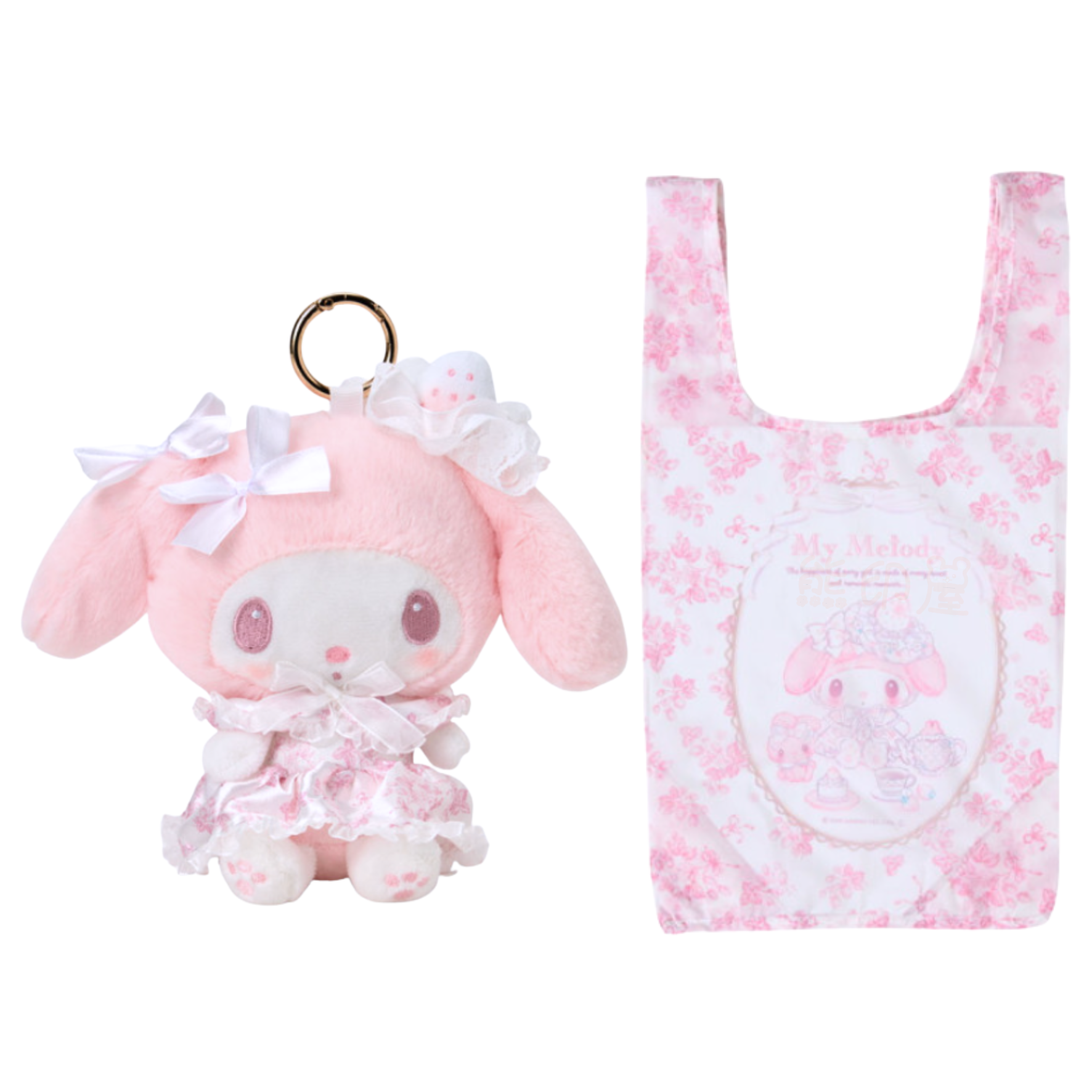 Sanrio - My Melody白草莓下午茶系列 毛公仔鑰匙扣掛件 拉鏈內藏有環保袋 (平行進口)
