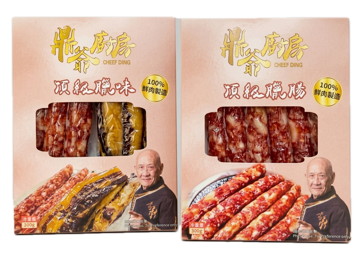 ZN020 鼎爺廚房-頂級臘味+頂級臘腸 半斤*2 室溫 保質期: 9個月