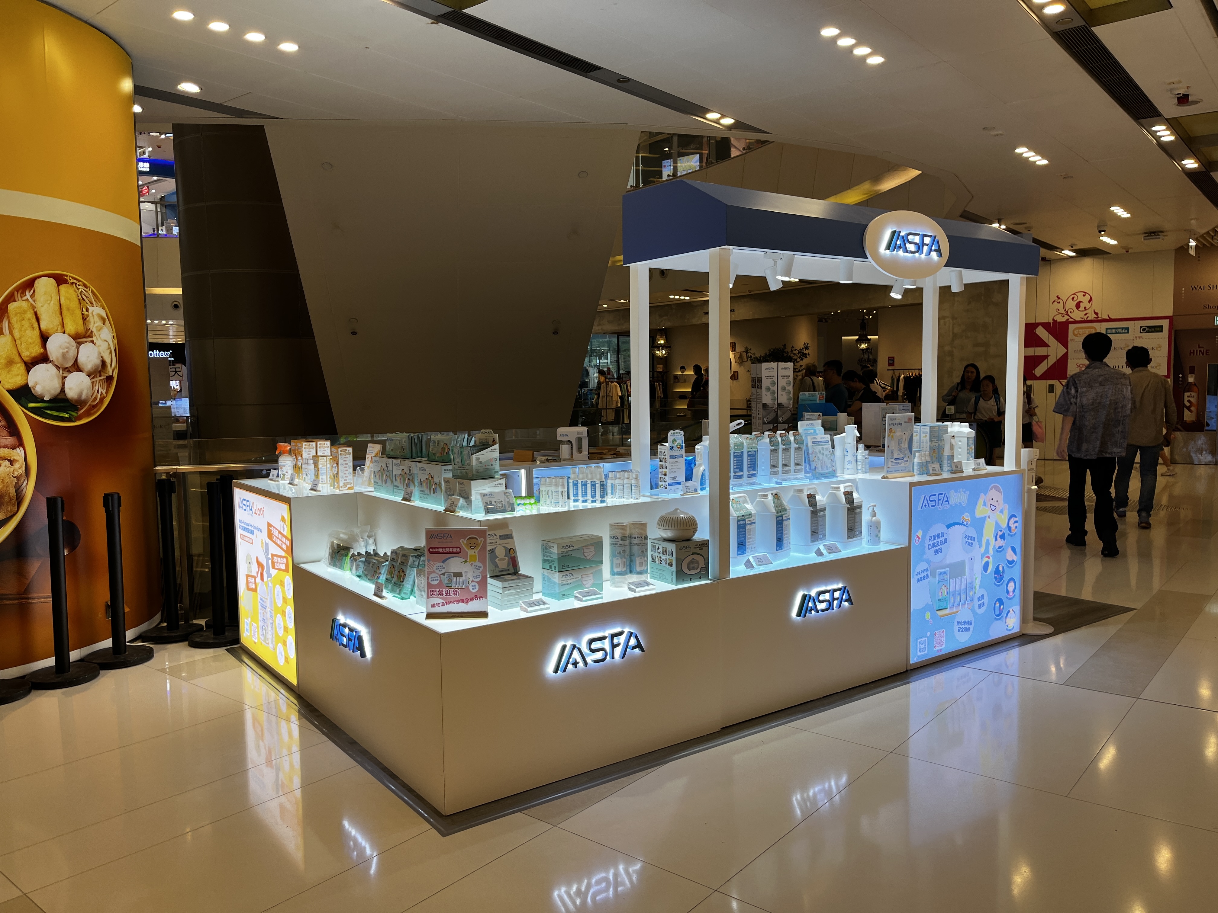 asfa, outlet, hocl, shop, mikiki