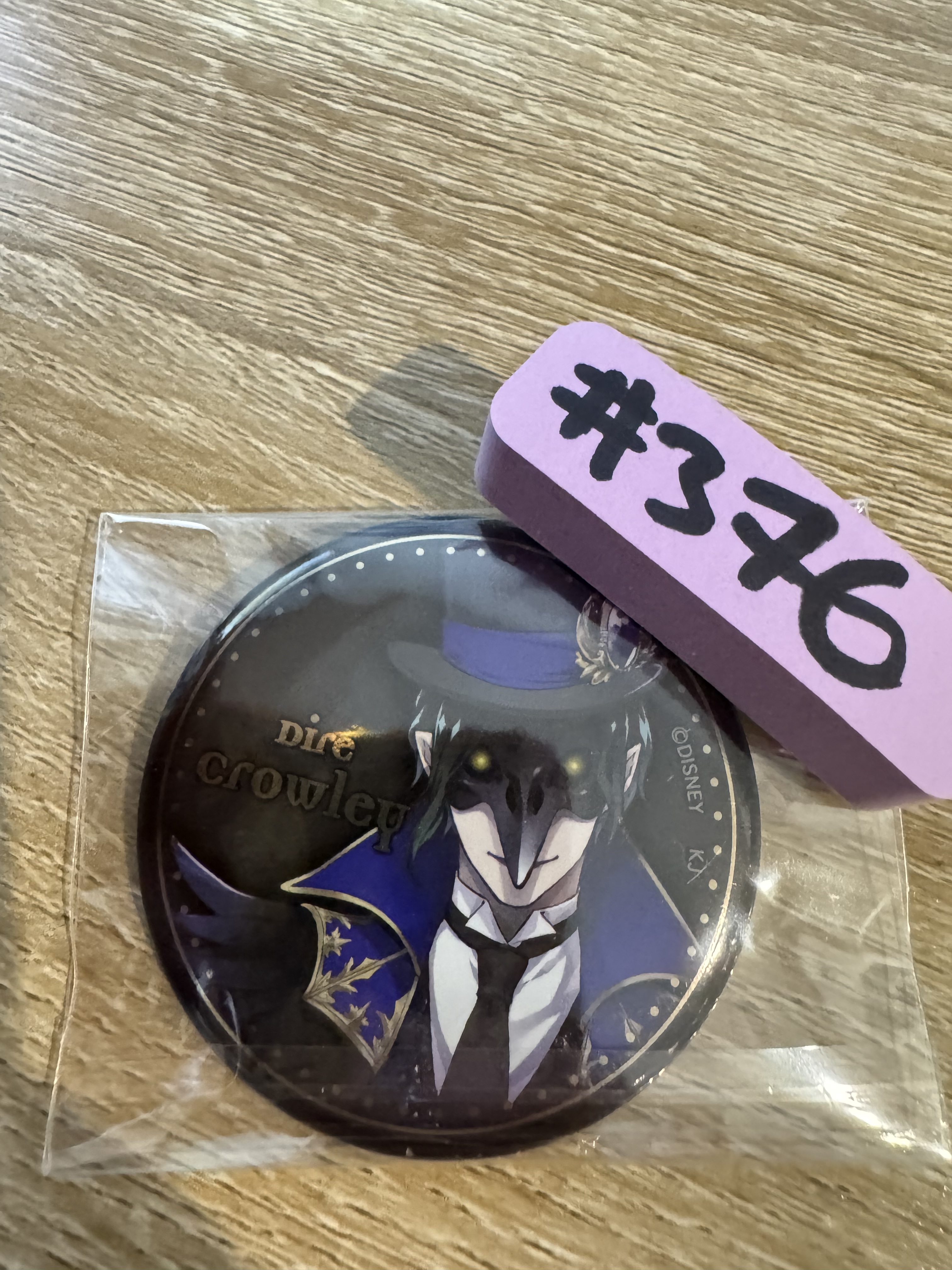 TWST CROWLEY 襟章#376