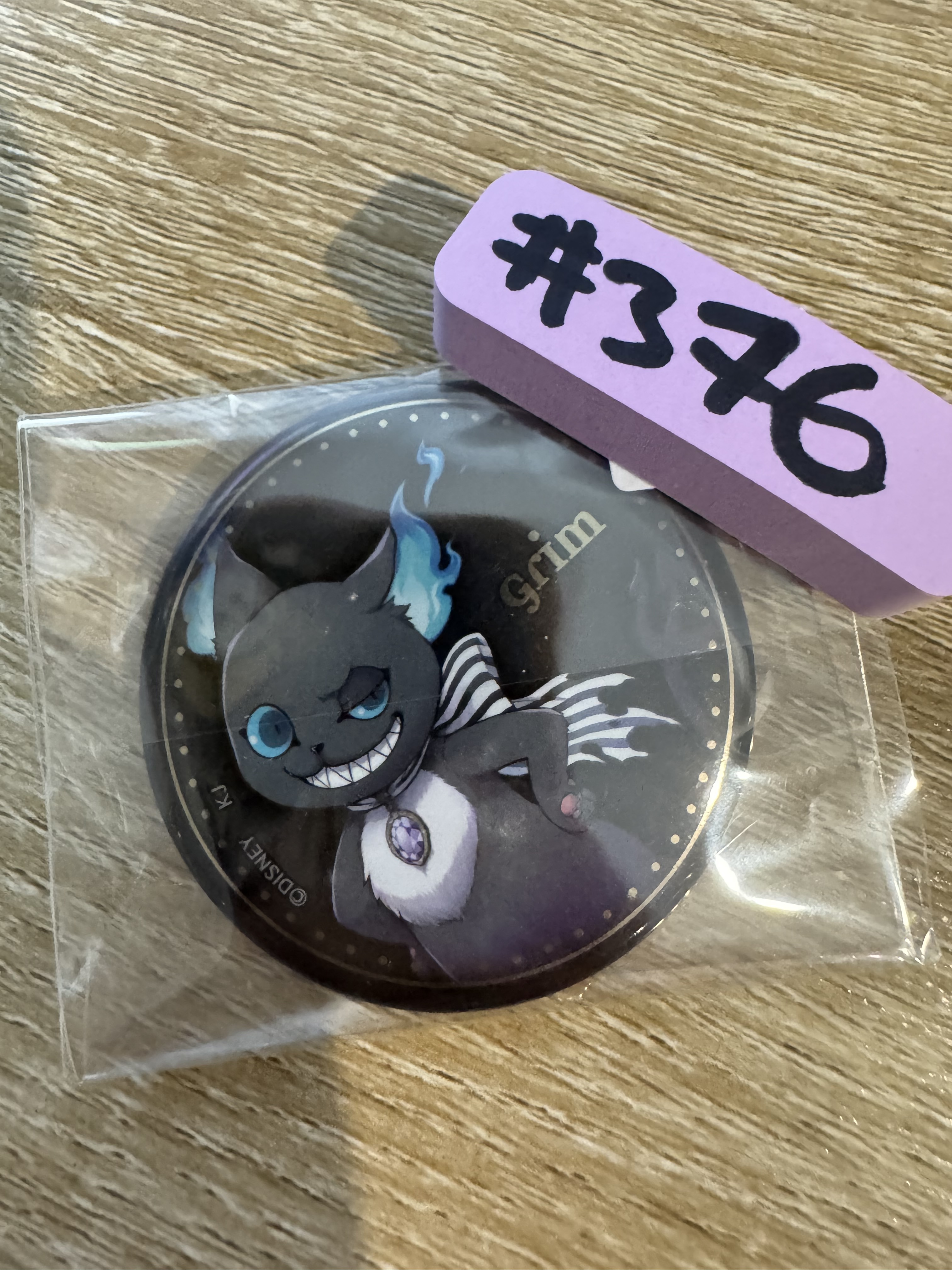 TWST GRIM 襟章#376