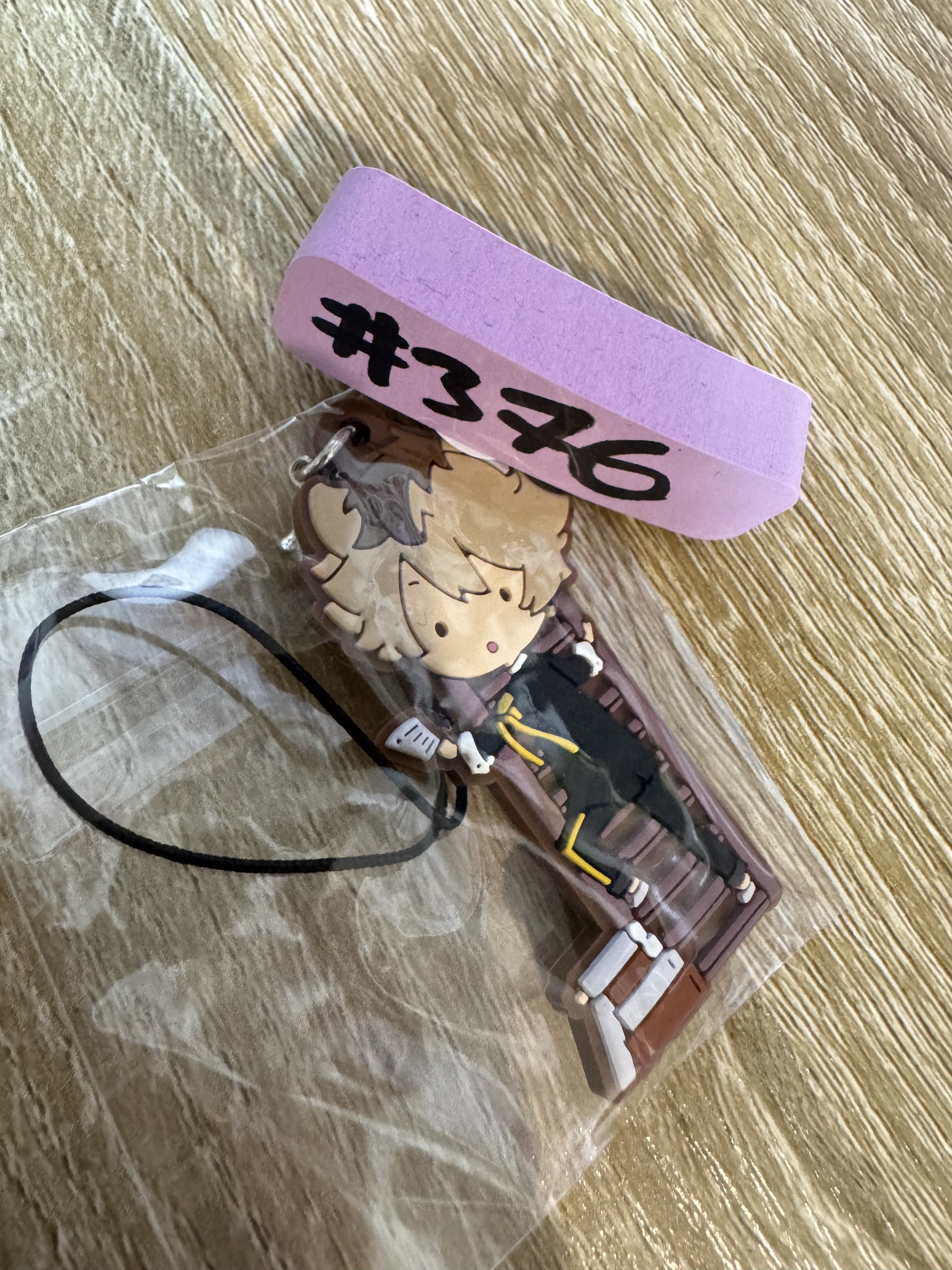 TWST RUGGIE 掛件#376