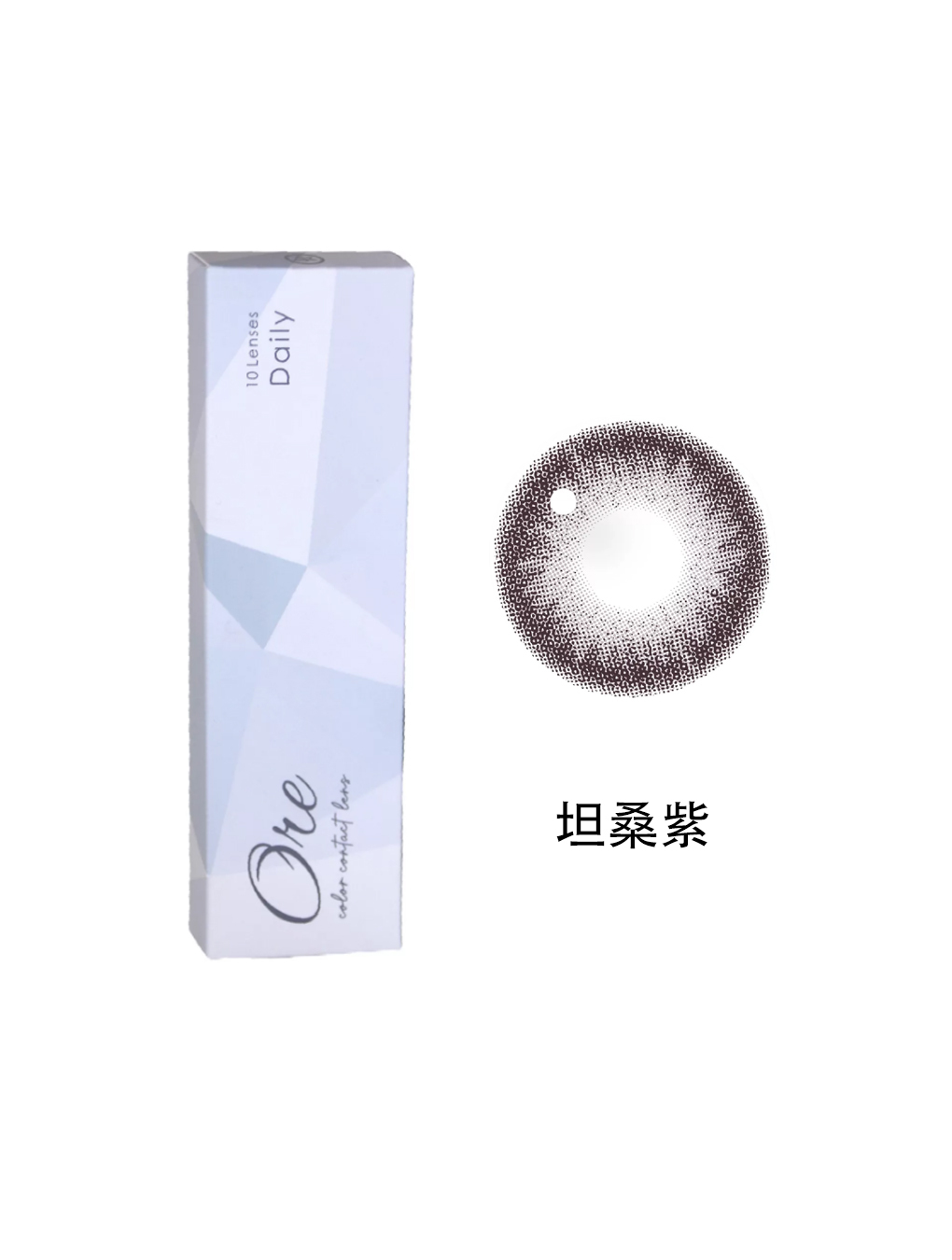 睛靈 15.0mm 坦桑紫 日拋(10片裝)