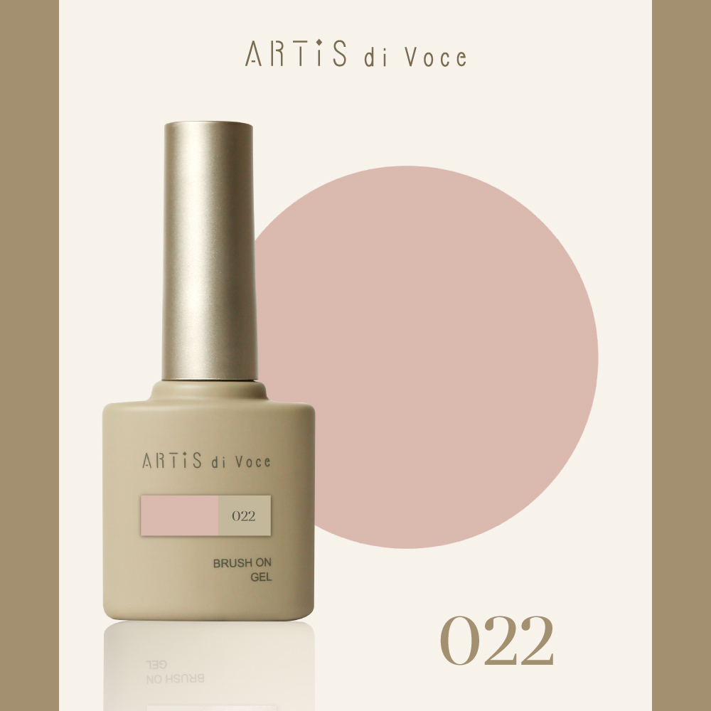 ARTiS di Voce 彩色甲油膠8g 022