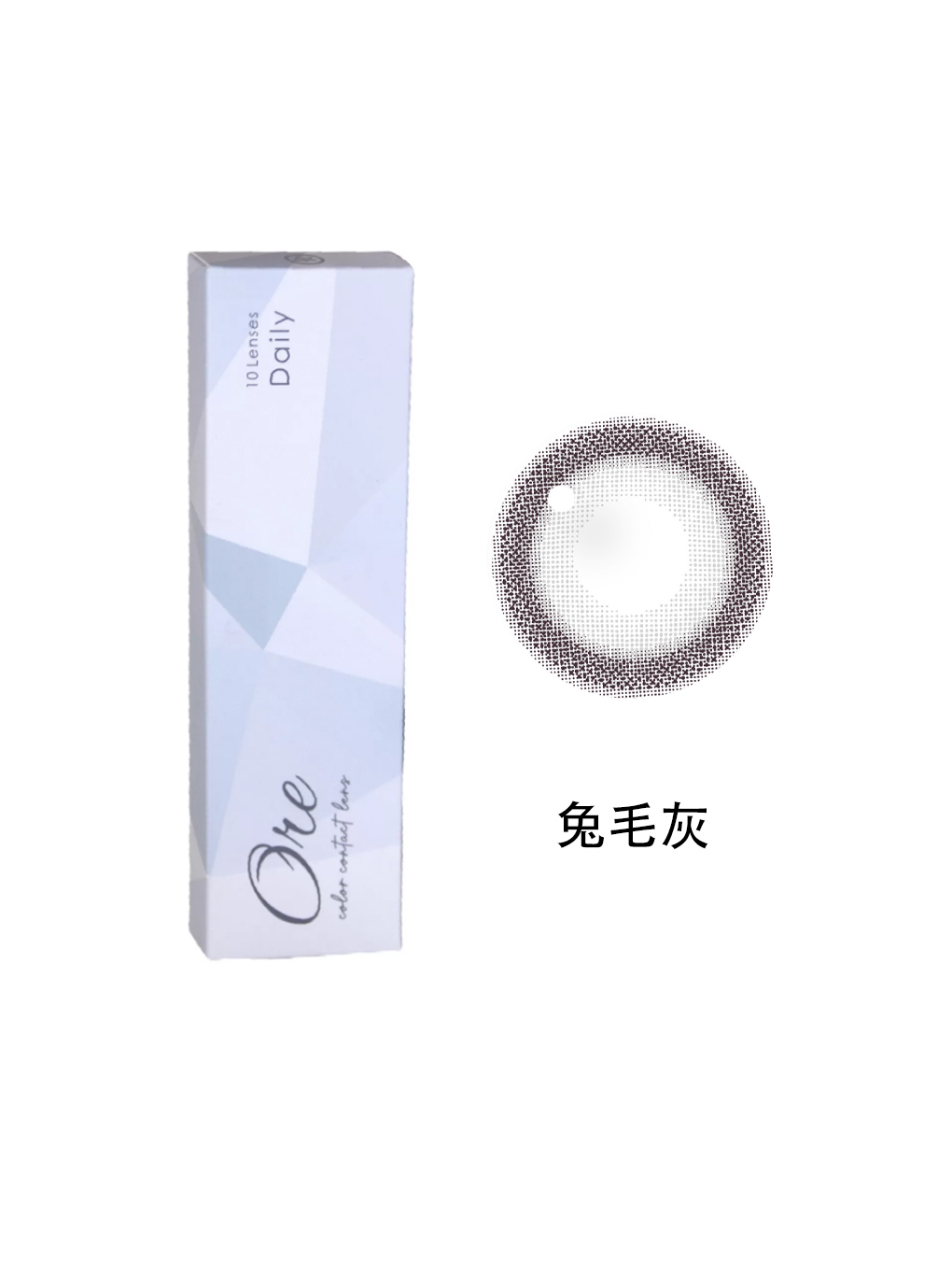 睛靈 15.0mm 兔毛灰 日拋(10片裝)