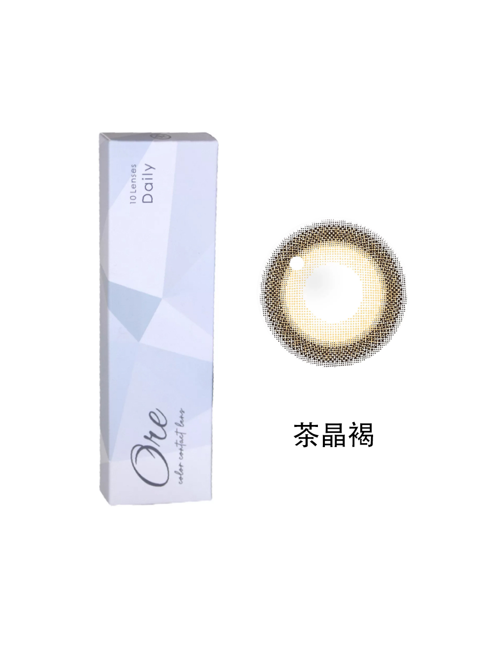 睛靈 15.0mm 茶晶褐 日拋(10片裝)
