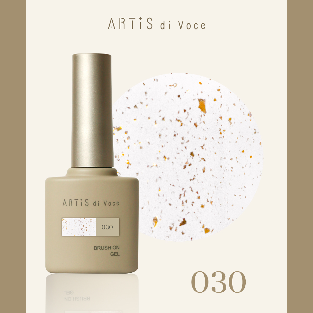 ARTiS di Voce 彩色甲油膠8g 030