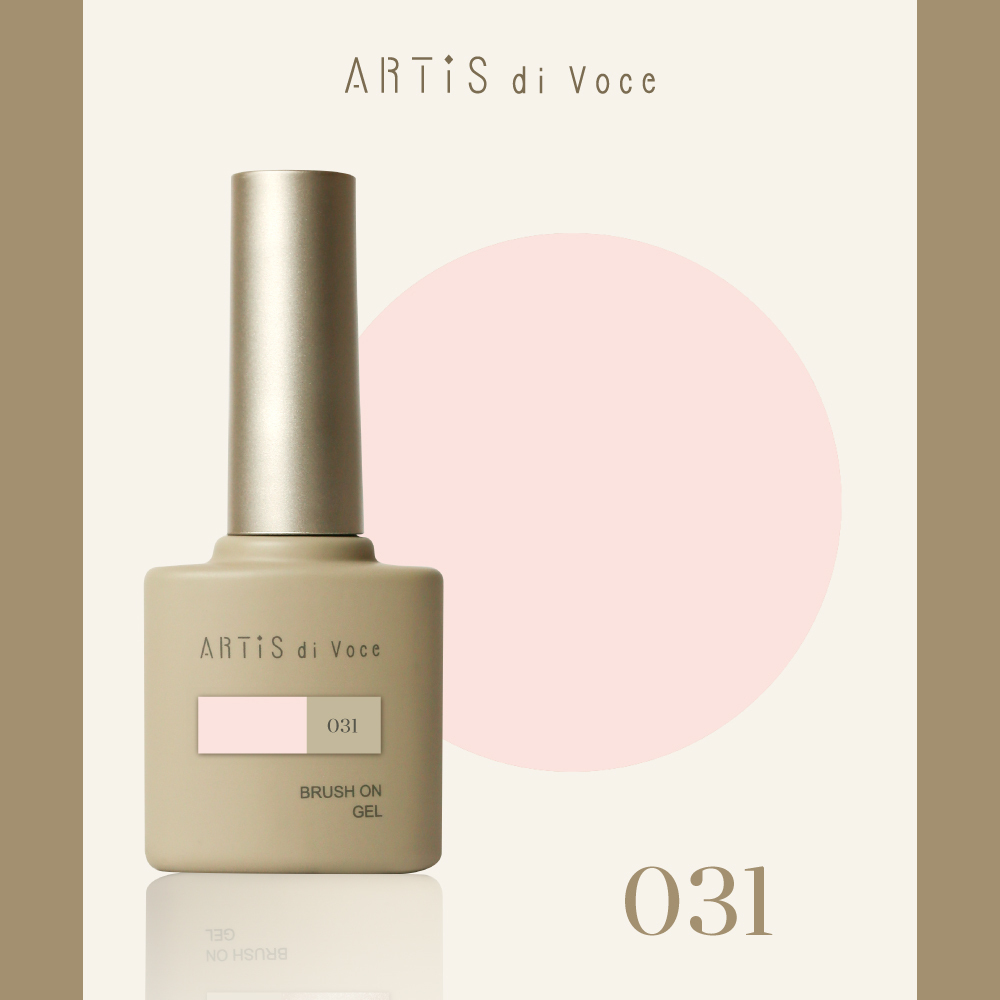 ARTiS di Voce 彩色甲油膠8g 031