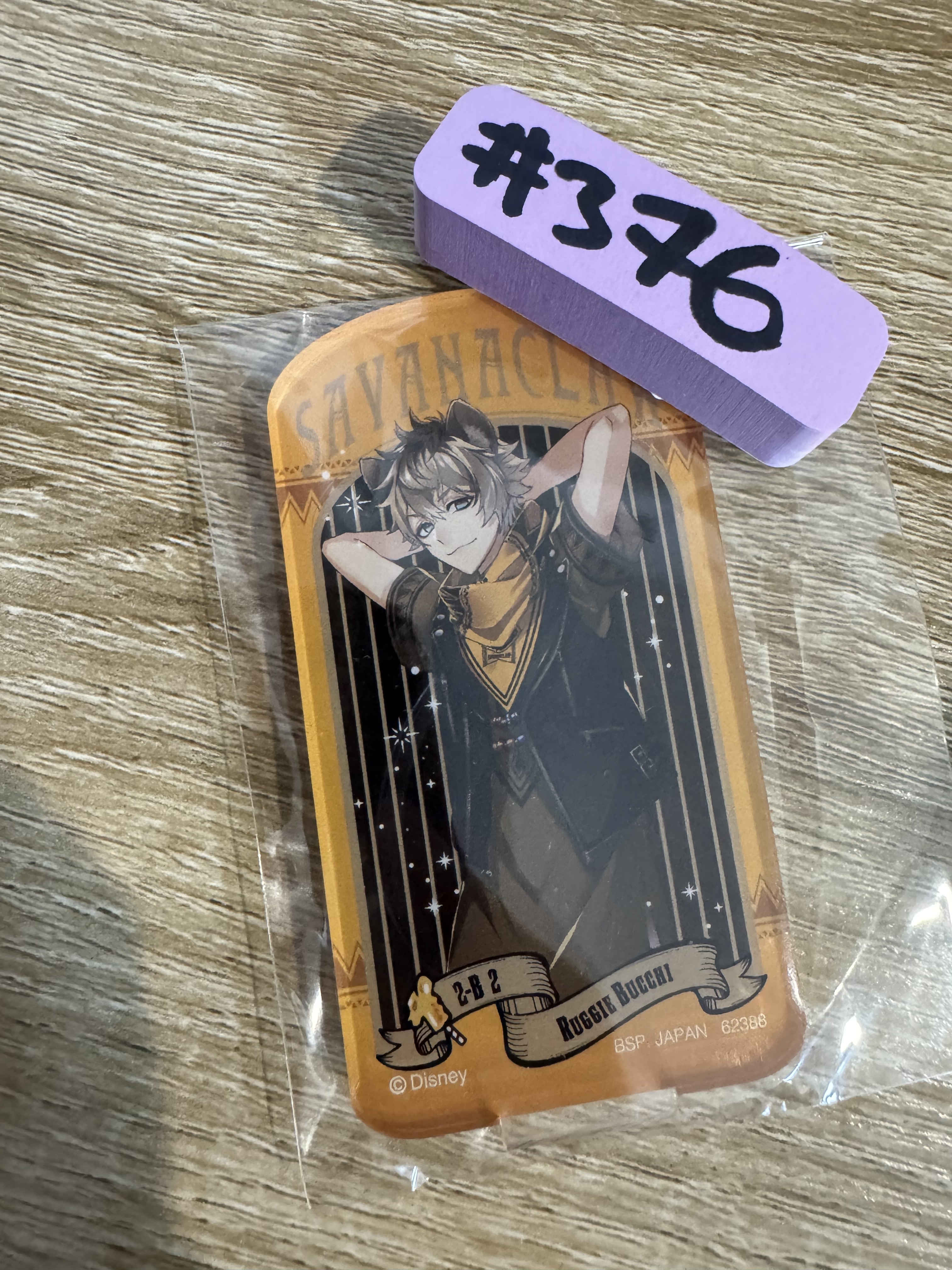 TWST RUGGIE 立牌#376
