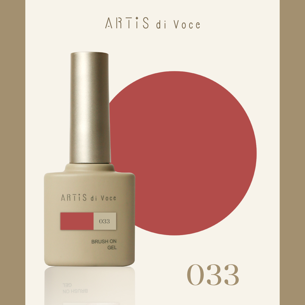 ARTiS di Voce 彩色甲油膠8g 033