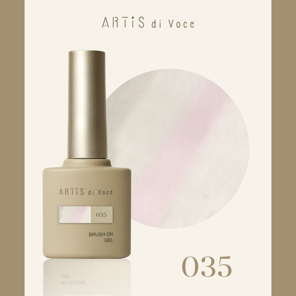 ARTiS di Voce 彩色甲油膠8g 035