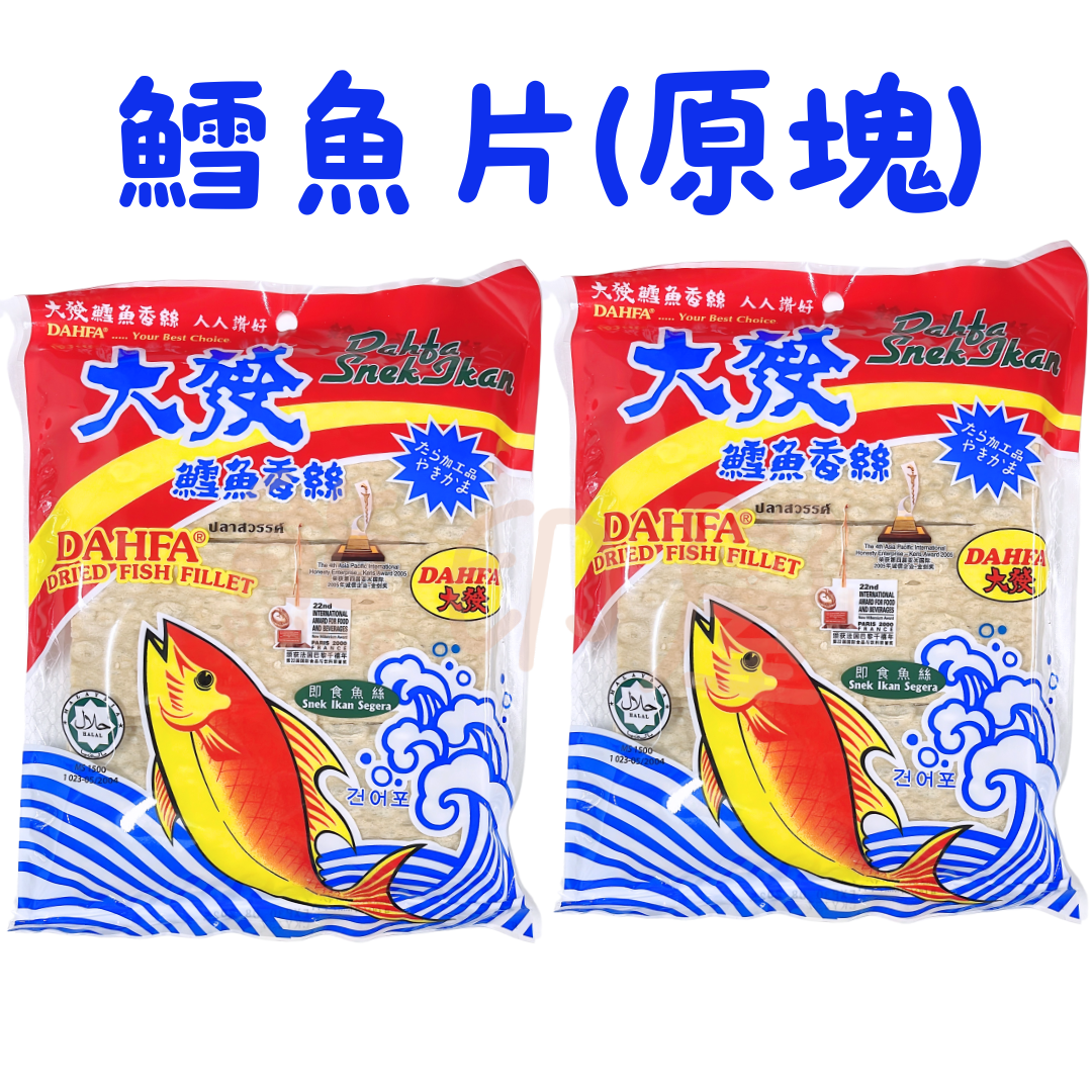 大發 鱈魚片(原塊)120G x2