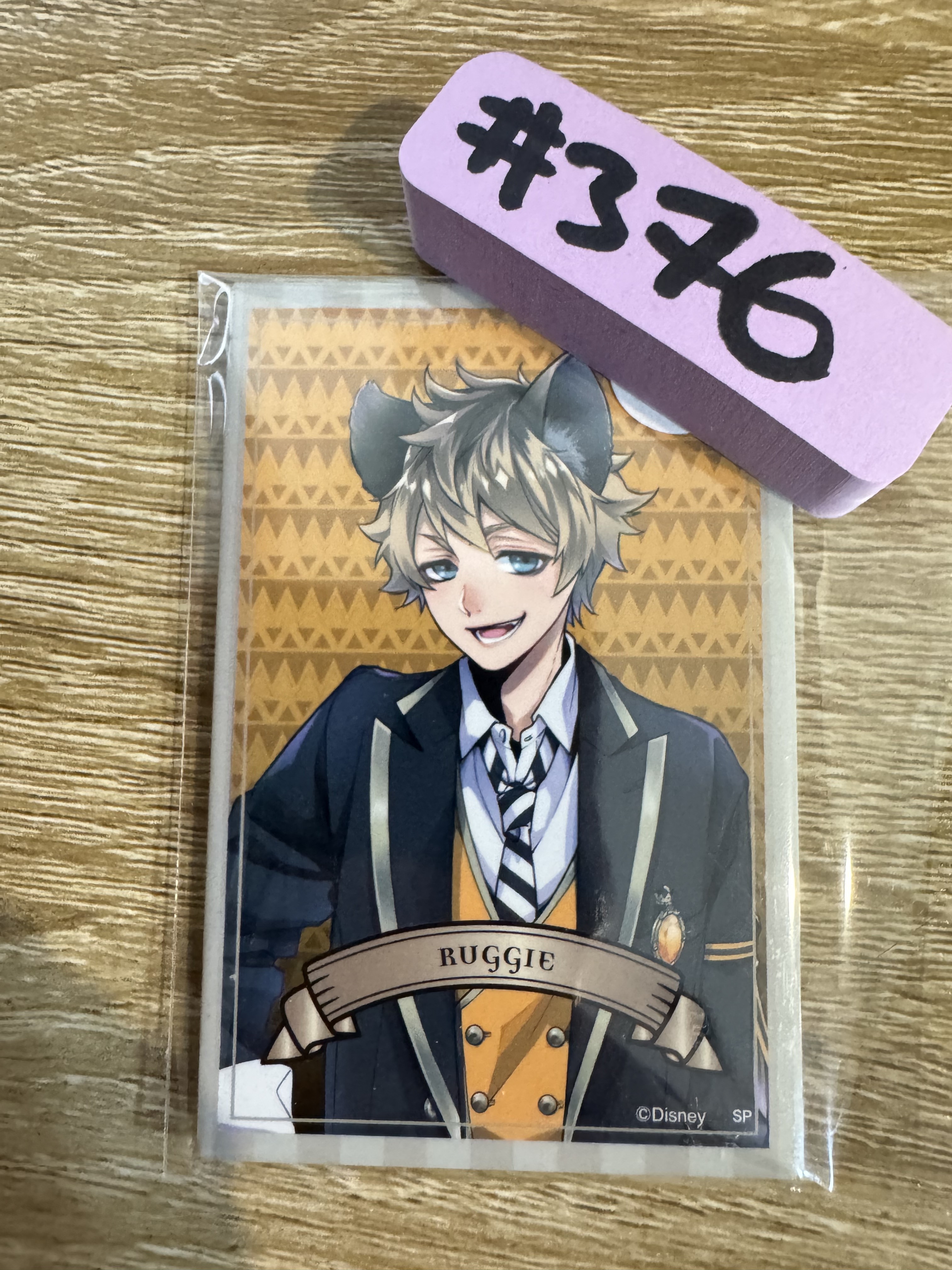 TWST RUGGIE 磁石#376