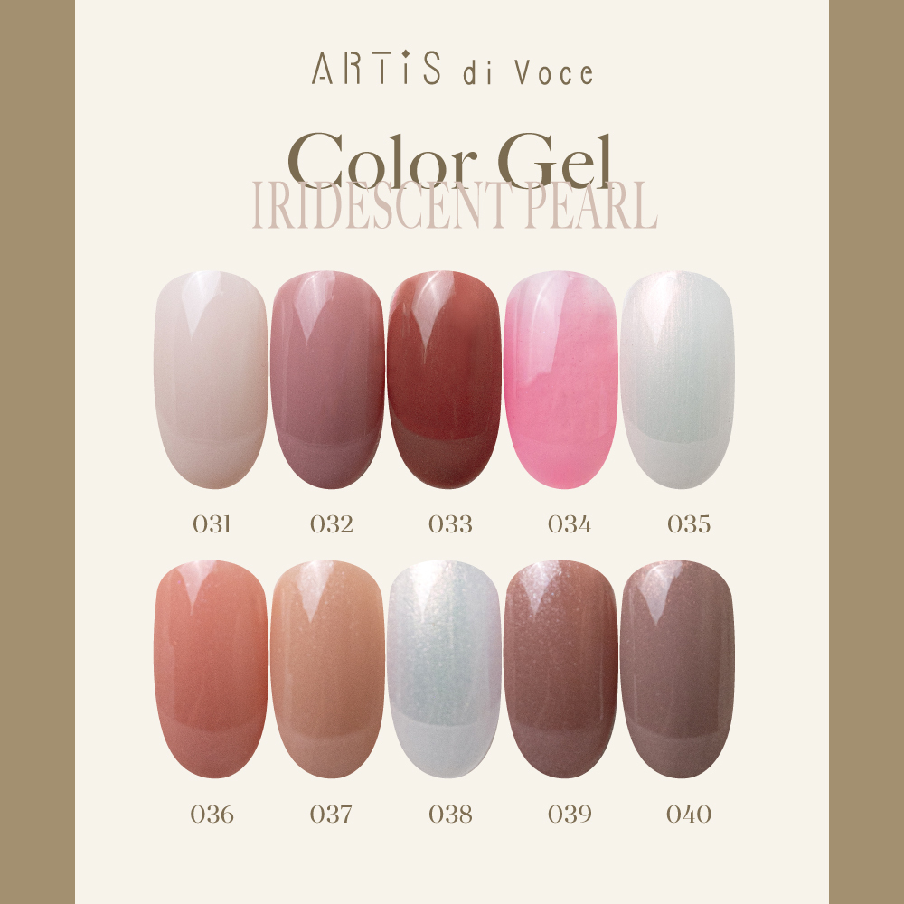 ARTiS di Voce 彩色甲油膠8g 037